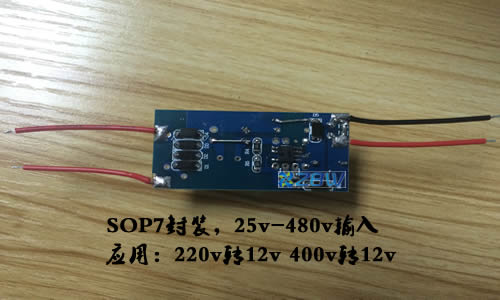 400v轉(zhuǎn)12v，電源模塊