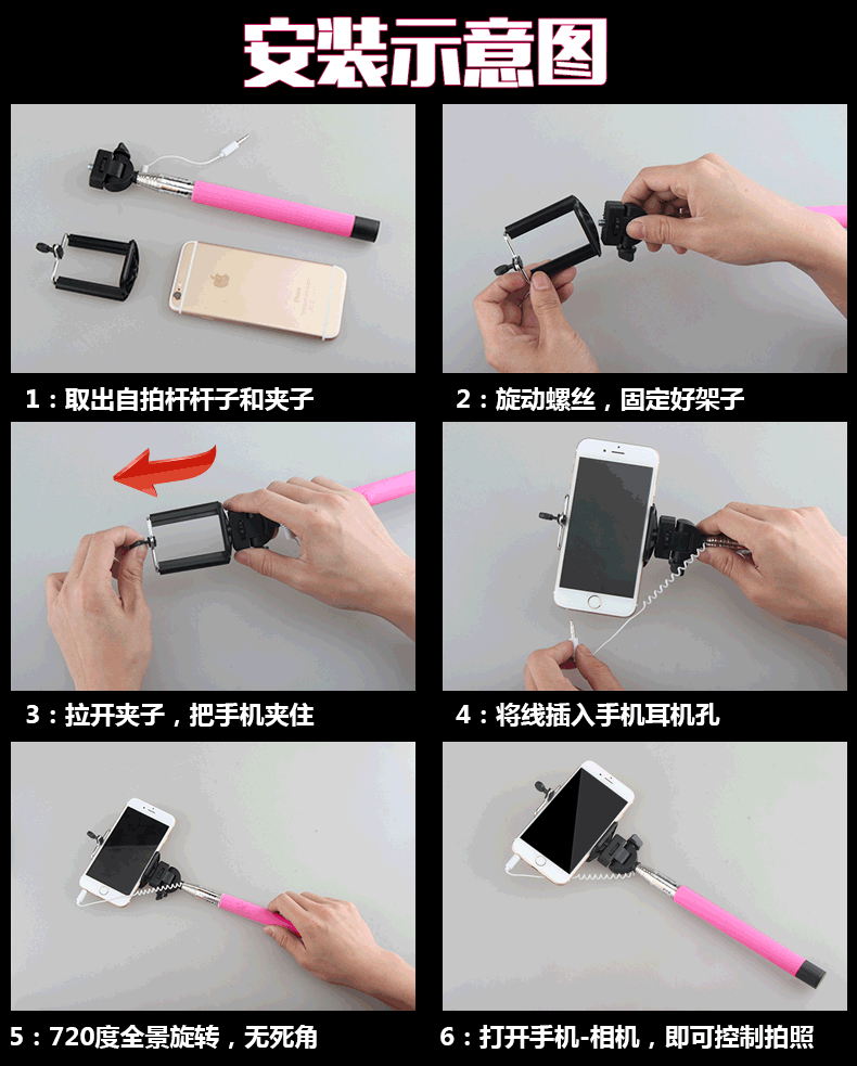 線控自拍神器怎么用？,第2張