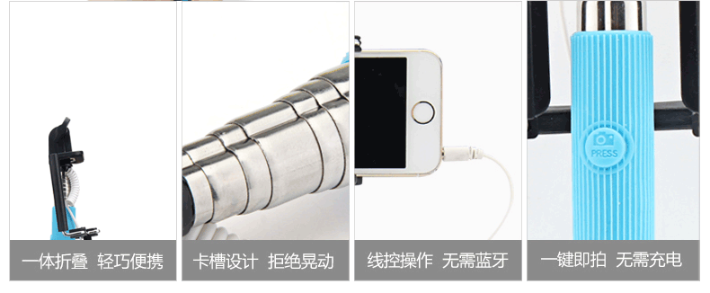 線控自拍神器怎么用？,第3張